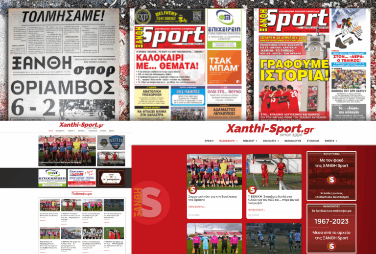 Τα καλύτερα γενέθλια